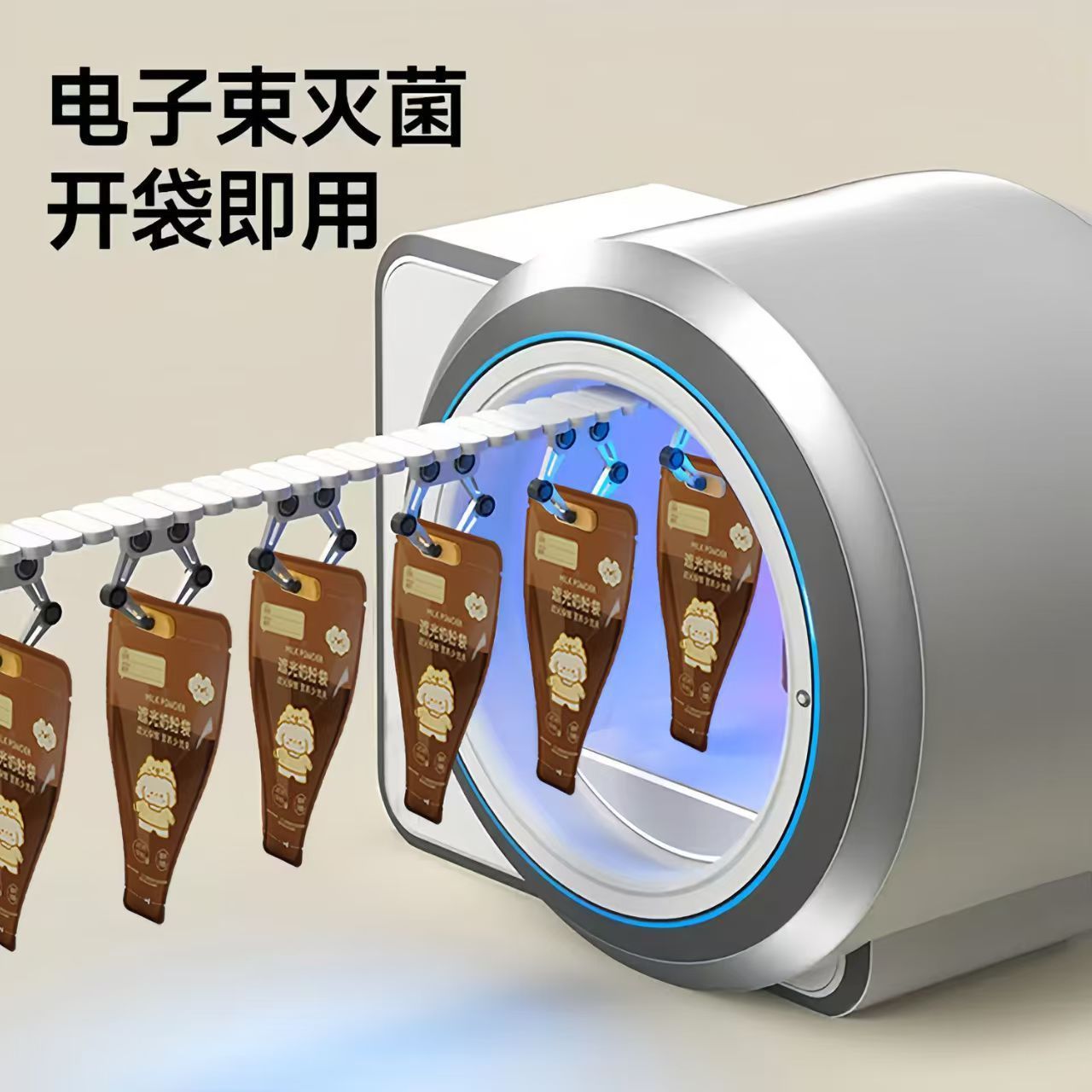 Disposable Milk Powder Bag Food Grade Portable Disposable Storage Bag Baby Travel Necessary Antibacterial Sealed Bag