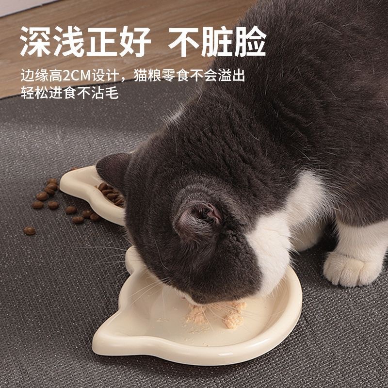 Cat Freeze-Dried Canned Cat Food Plate Kitten Plate Canned Freeze-Dried Classy Pet Plate Plastic Dish Anti-Black Chin