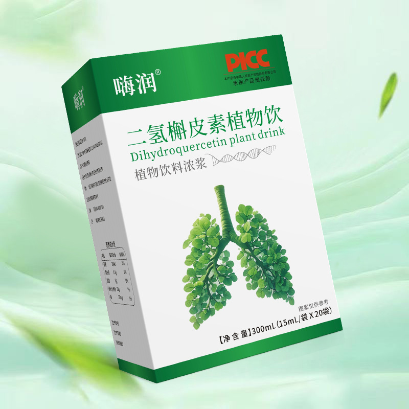 Hi Run Dihydroquercetin Herbal Drink Quercetin Oral Liquid Plant Extract Enzyme Drink Nourishing in stock