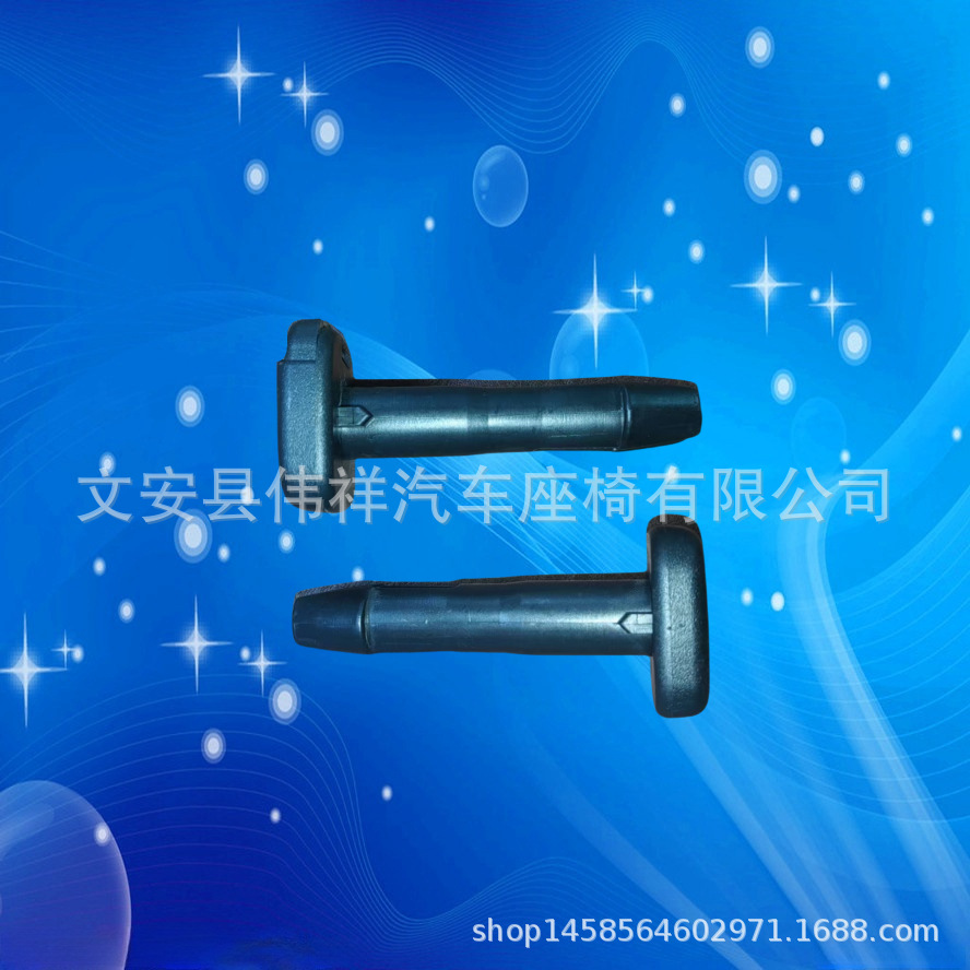 Manufacturer Supplies Car Seat Plastic Tubes, Plastic Plugs, Plastic Intars
