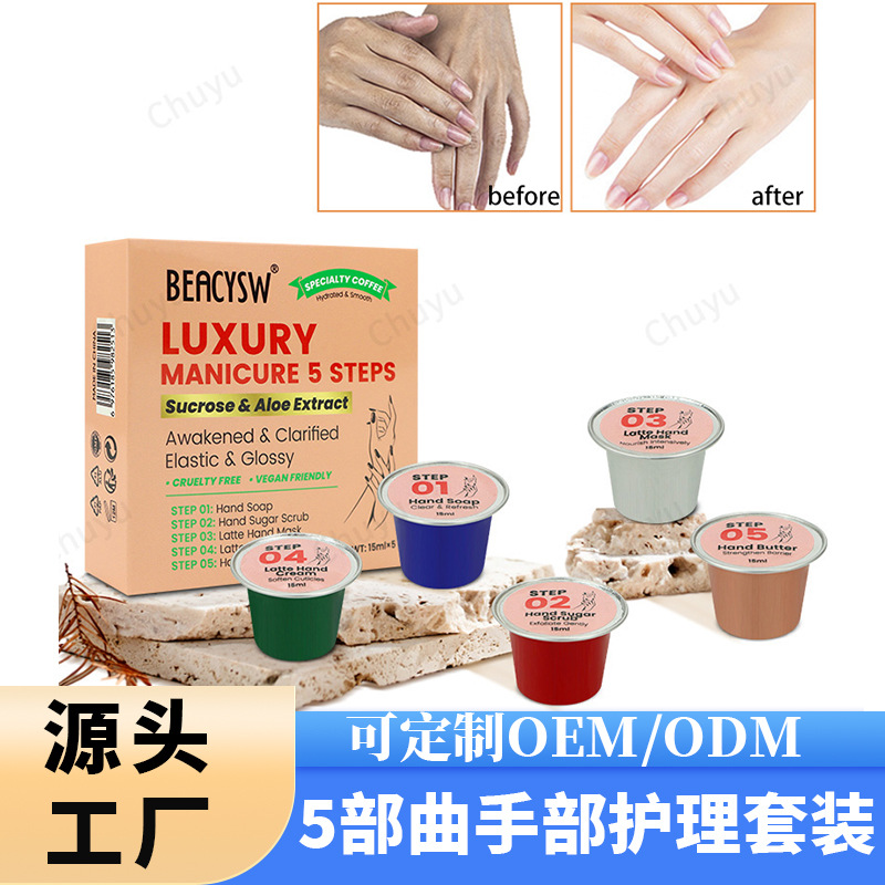 Набор по уходу за руками из пяти предметов от производителя, отбеливание, эксфолиация, увлажнение, маска для рук салонного качества, сахарный скраб, крем для рук