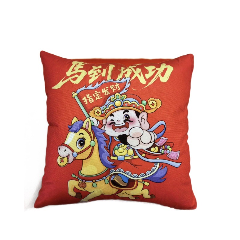 Year of the Horse Pillow, Good Luck Pillow, Money and Prosperity Pillow, Plush Toy Pillow, Company Annual Meeting Gift