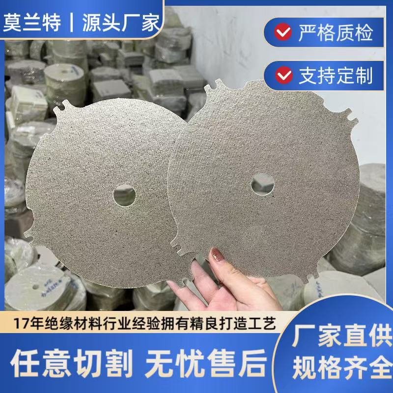 Индукционная плита универсальный мика лист высокотемпературная изолирующая прокладка мика изоляционный лист мика прокладка запечатывающее устройство изоляционный лист