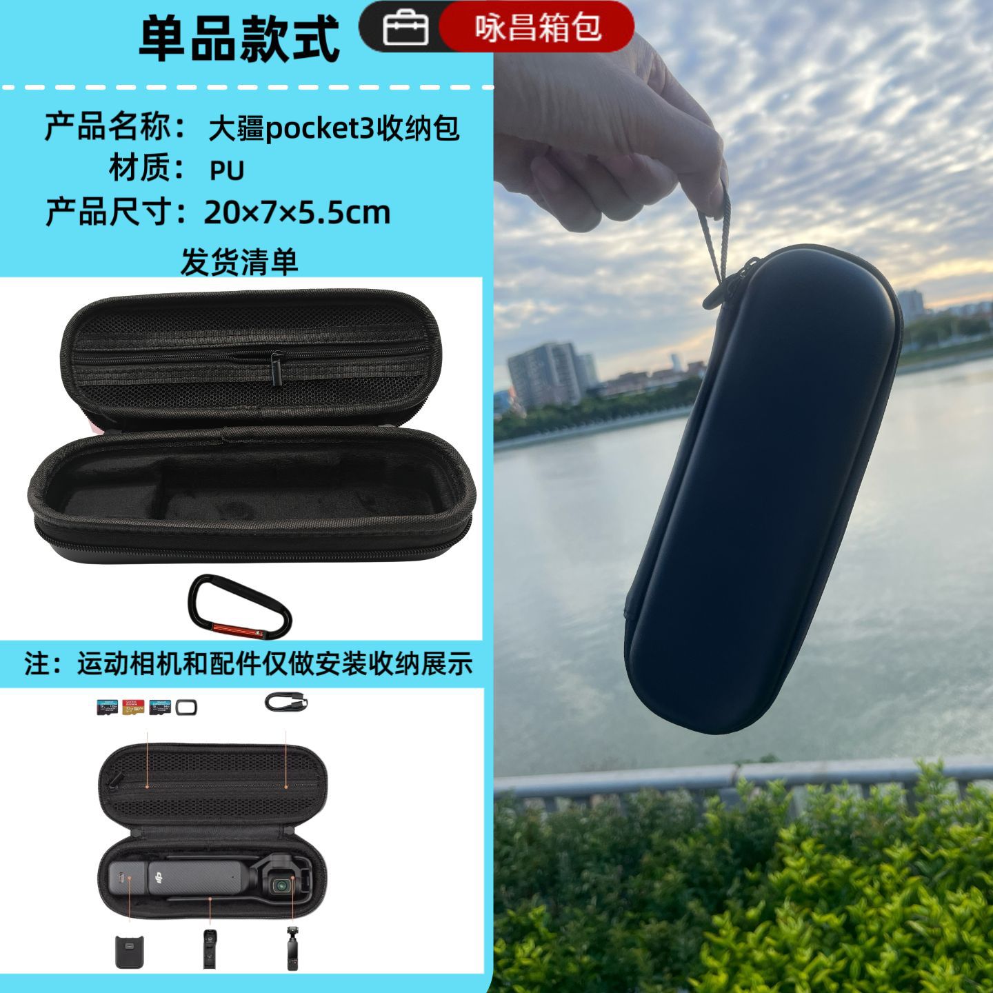 Factory Direct Sales Dji Pocket 3 Storage Bag Eva Hard Shell Single Camera Version Action Camera Portable Storage Box