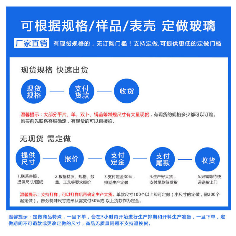 Manufacturer Wholesale Swiss Flat Watch Mirror Diameter 15.5-46mm Thick 2.0 Watch Cover Watch Accessories Support Mixed Batch