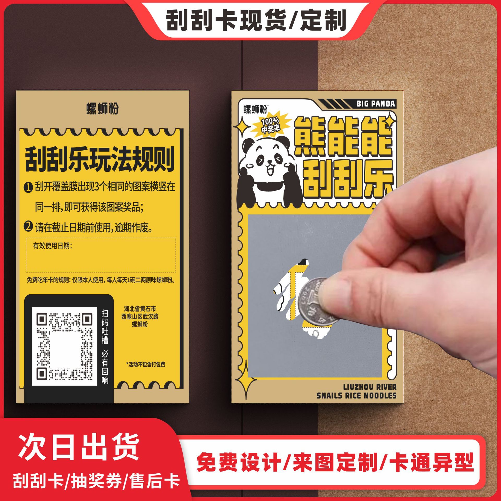 Скретч-карта, наградная карта для начальной школы, интерактивный лотерейный билет, скретч-карта для годового собрания