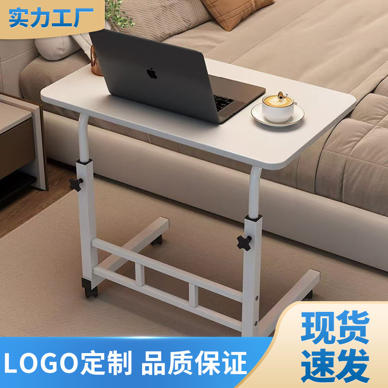 Simple Movable Adjustable Bedside Table Lazy Bedside Writing Desk Home Dormitory Simple Laptop Desk