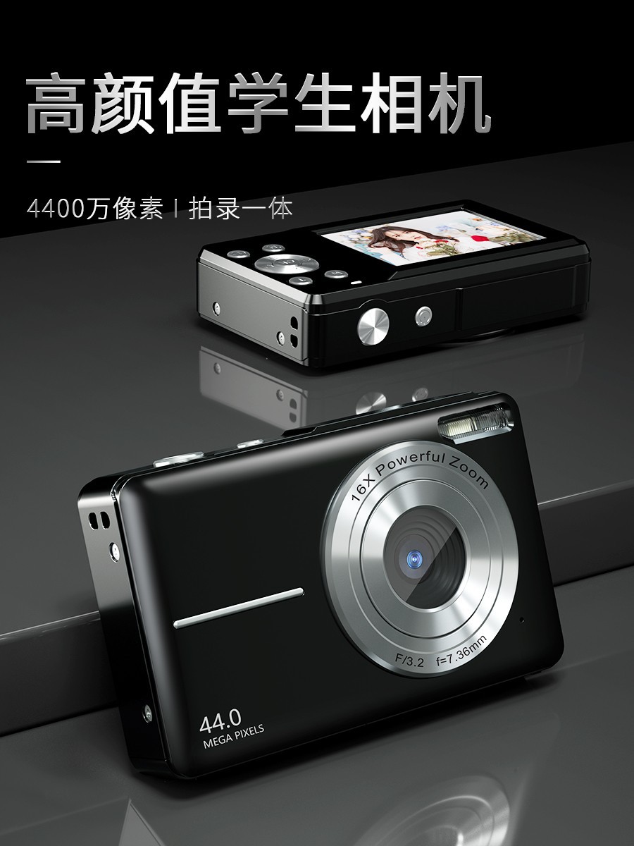 Songdian ccd camera HD retro digital small camera student entry-level CCD portable travel card player