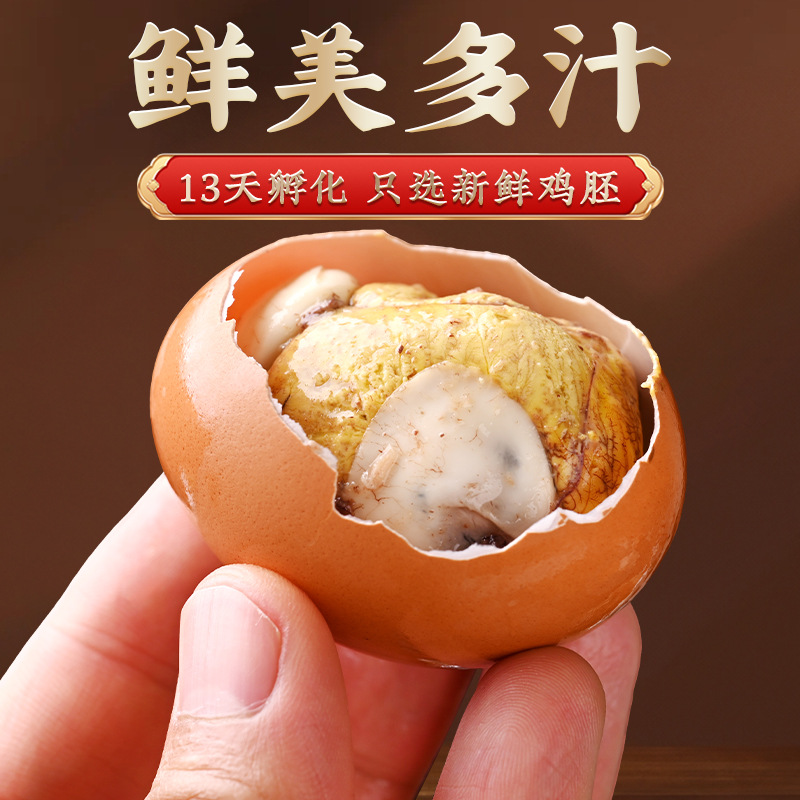 13-Day Live Eggs Ready-To-Eat Fresh Five-Flavor Raw Eggs Spicy Raw Eggs Tempered Eggs Zero