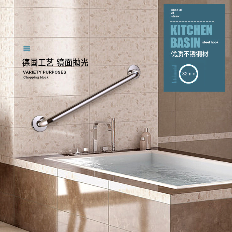 Stainless Steel Handrail Bathroom Elderly Safety Handrail Barrier-free Toilet Handle Toilet Non-slip Handrail for Disabled
