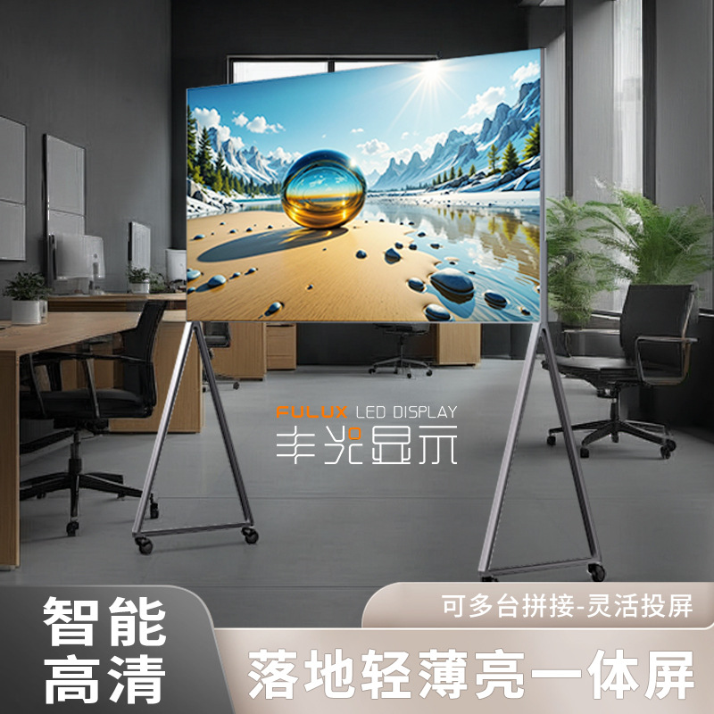 Slim Vertical 88" Seamless Landscape Ad Display