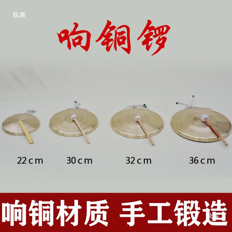 Hand gongs sound musical instruments opera with musical instruments low medium treble tender gongs early warning flood gongs thickened gongs and drums team performance