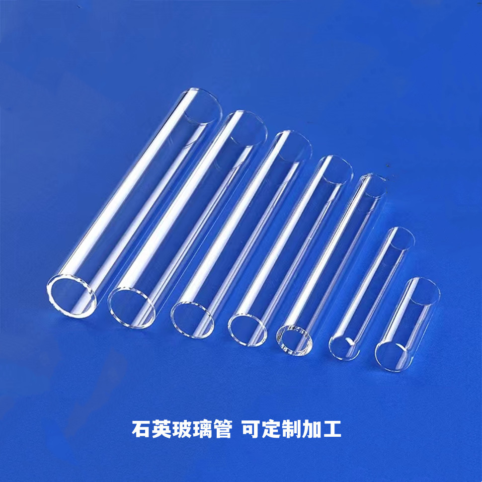 Quartz glass tube high temperature tube furnace glass tube transparent quartz bottom tube large and small diameter instrument processing