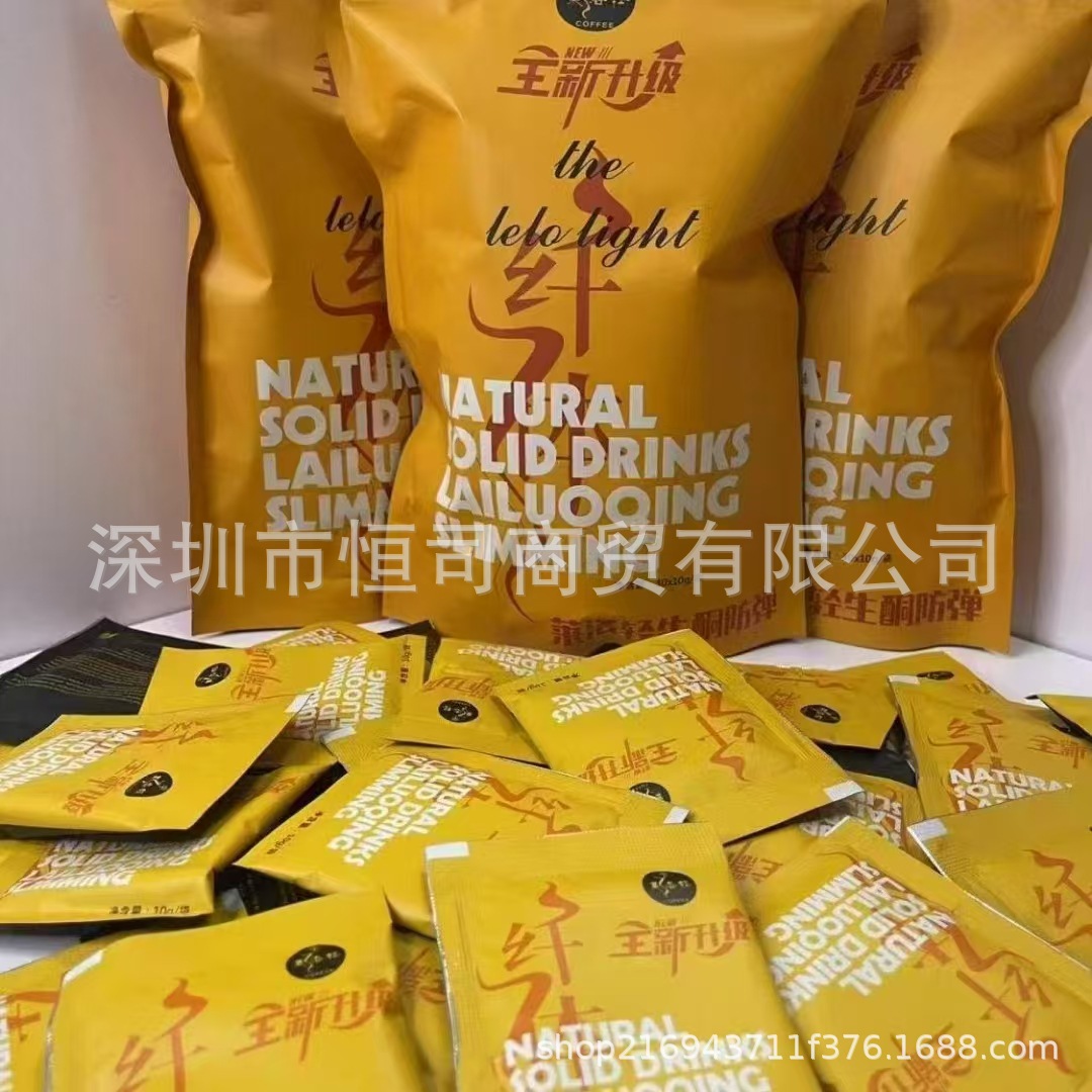 Slim so Beauty Coffee Black Gold Coffee Qfb One Cat Small Double Instant Coffee Full Satisfaction Recruiting Agents