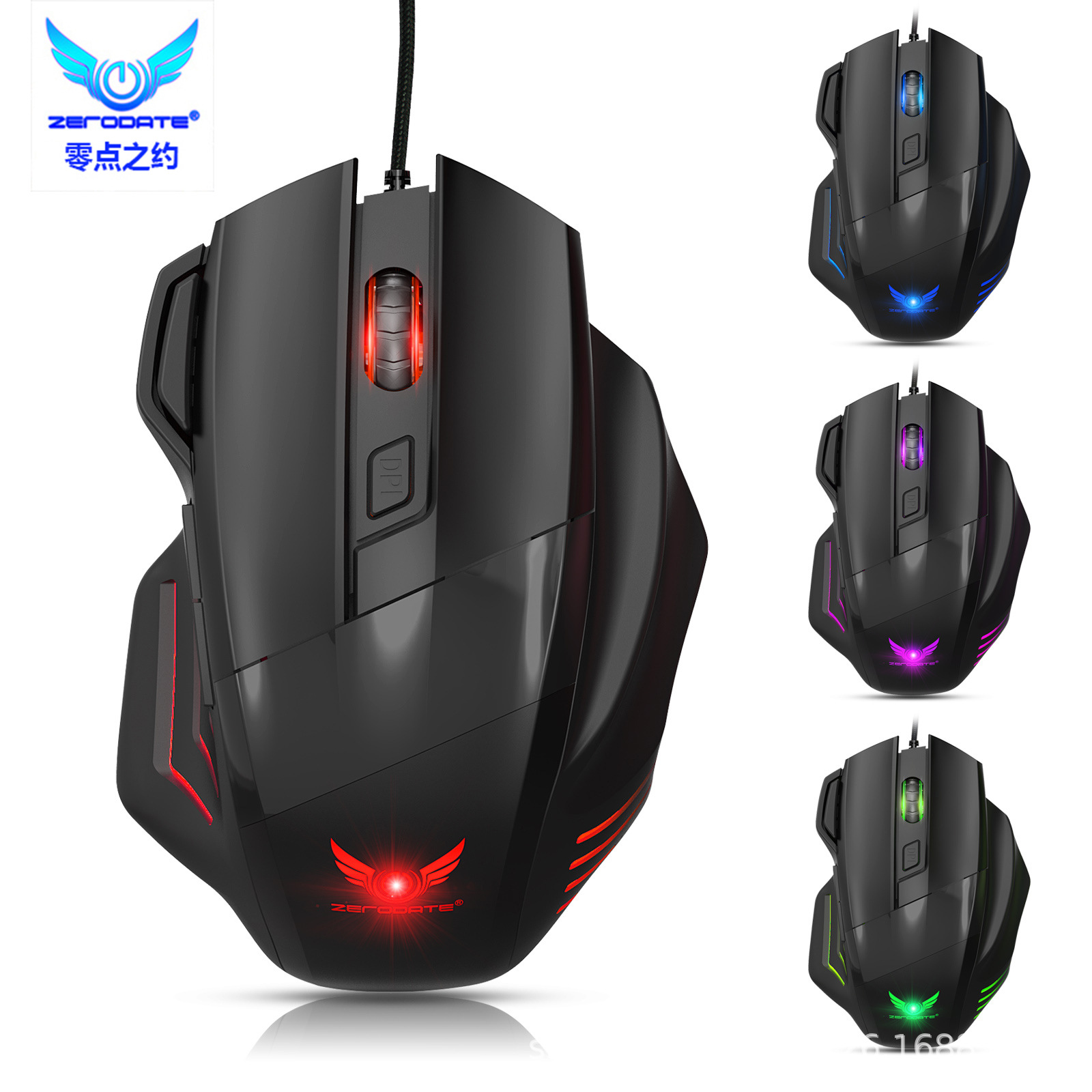 G200 Wired Mouse with 7 Buttons, Colorful Breathing Light, Pubg Recoil Control, E-Sports Gaming Mouse