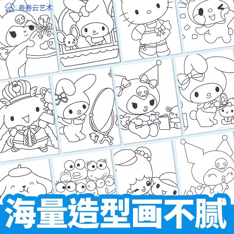 Drawing Book Kidsren's Coloring Book Kindergarten Graffiti Coloring Picture Book Baby Drawing Picture Book Painting Set Enlightenment