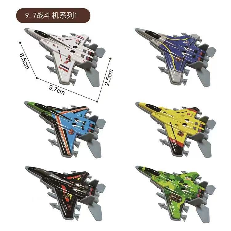 Children's Small Toys Cartoon Metal Pull-Back Small Airplane Kindergarten Small Gift Toys Cross-Border Manufacturers Direct Supply