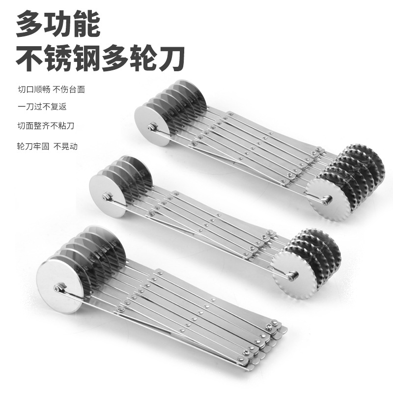 Многофункциональный нож для теста с выдвижным многоколесным роликом из нержавеющей стали, нож для пиццы Fcm в наличии