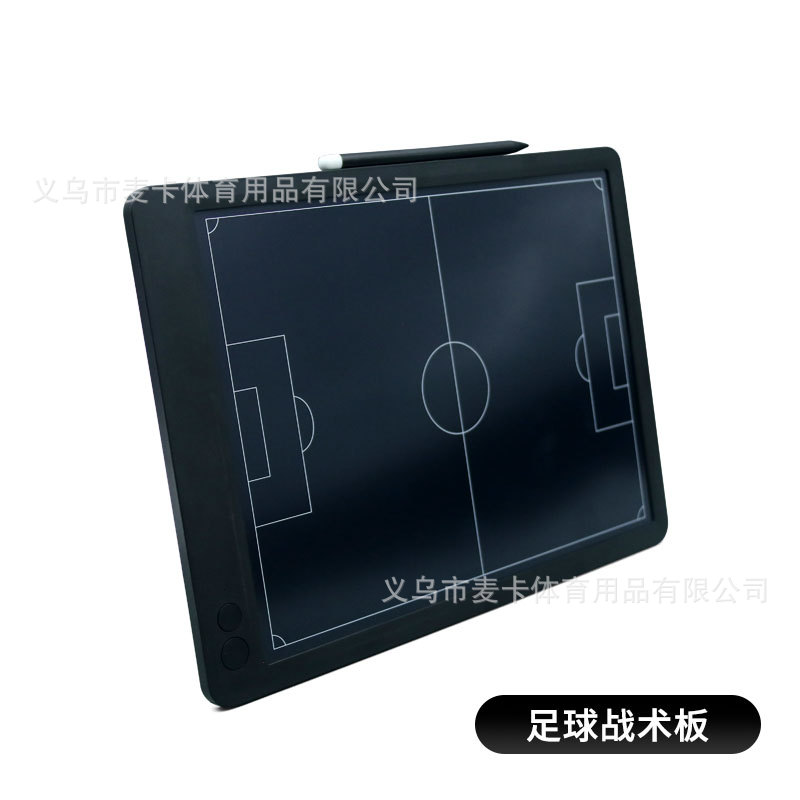 Electronic Football basketball tactical board coach tactical teaching command game explanation board five-person electronic tactical board