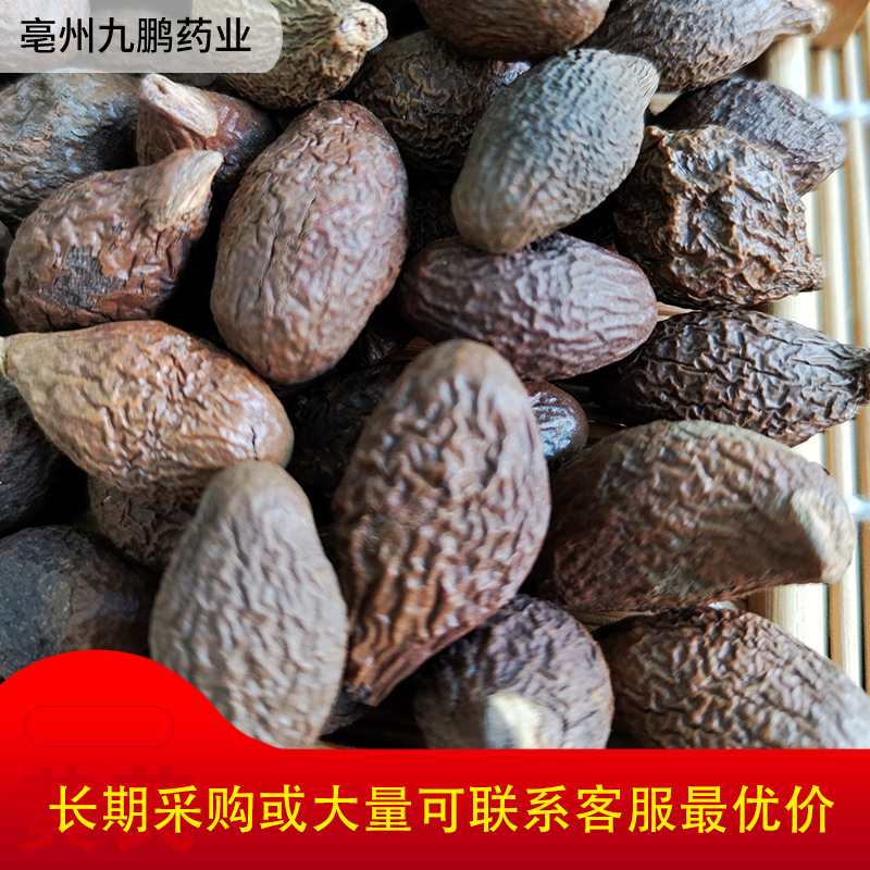 Authentic Wild Pangdahai Chinese Herbal Medicine Guaranteed to Be Packed in Bulk, Special Grade Pangdahai and Monk Fruit for Tea and Water Drinking