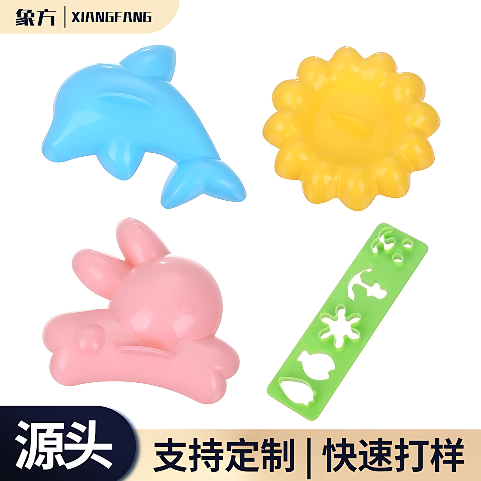 Набор форм для рисовых шариков в виде мультфильмов, дельфин, кролик, цветок, японские милые формы для бенто, инструменты для DIY суши