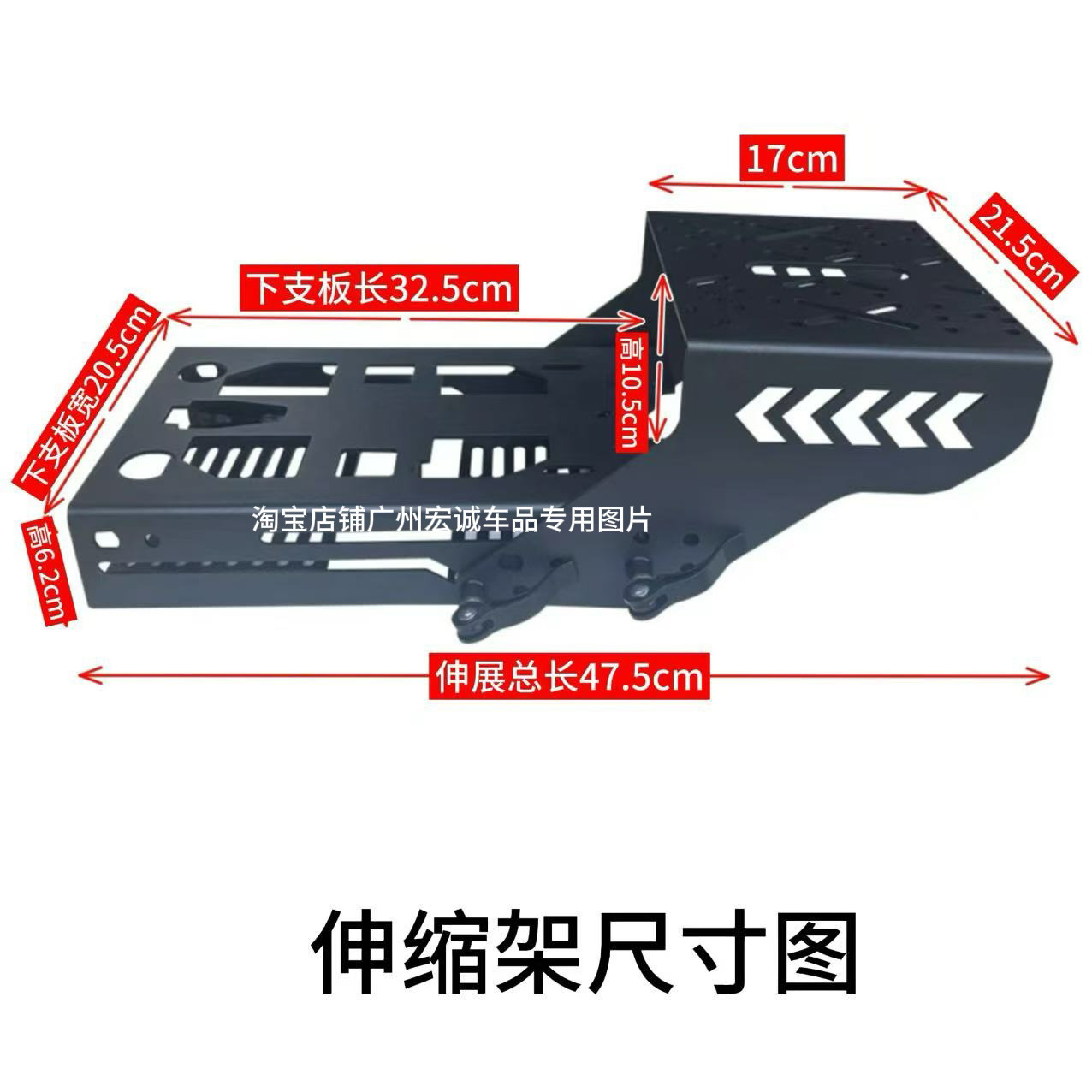 Electric Vehicle Telescopic Rack Sliding Tail Rack Deep 009/535T/A83S No. 9 Gt1 Tail Box Rack