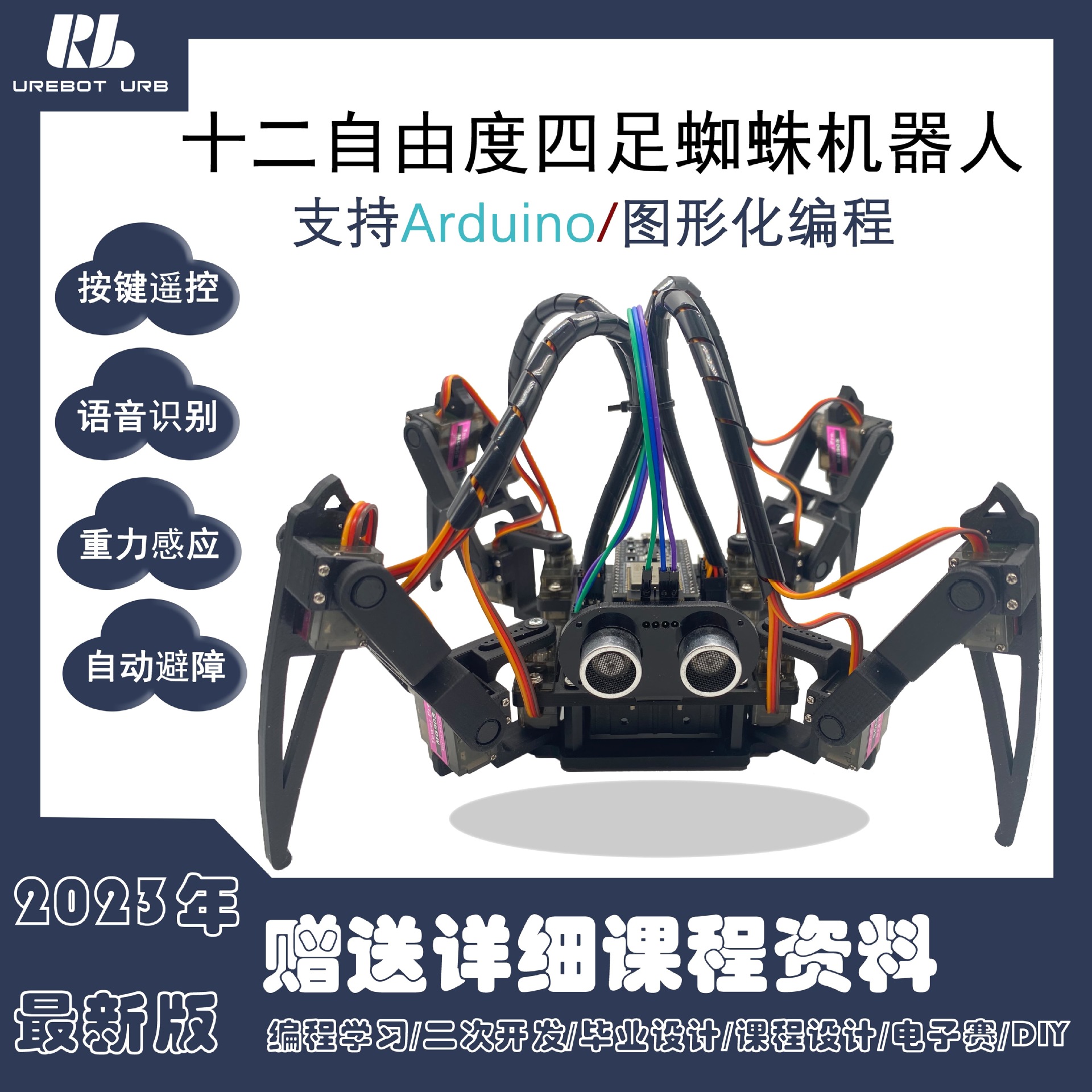 3Dof Quadruped Bionic Spider Programming Robot Compatible with Arduino Bluetooth Remote Control Assembly DIY Kit Stem