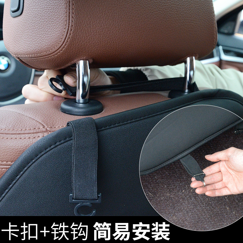 Car anti-kick pad rear seat back protective cover car anti-dirty pad Four Seasons universal non-slip car interior supplies