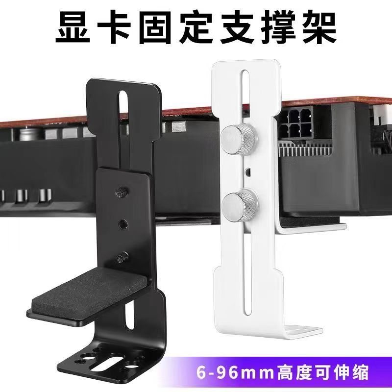 Подставка для видеокарты L8, корпус с видом на море, фиксированное металлическое крепление для 12 см вентилятора, предотвращает провисание и деформацию видеокарты