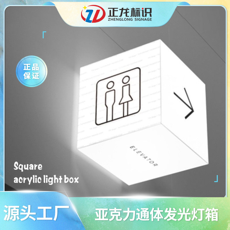 Акриловый световой короб наружный знак для кафе LED подсветка