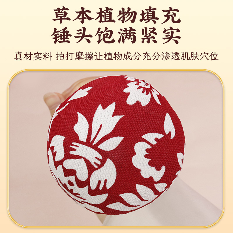 Ai Cao Hammer New Year Festive Red Accompanying Gift Health Care Hammer Portable Sales Small Gift Opening Celebration