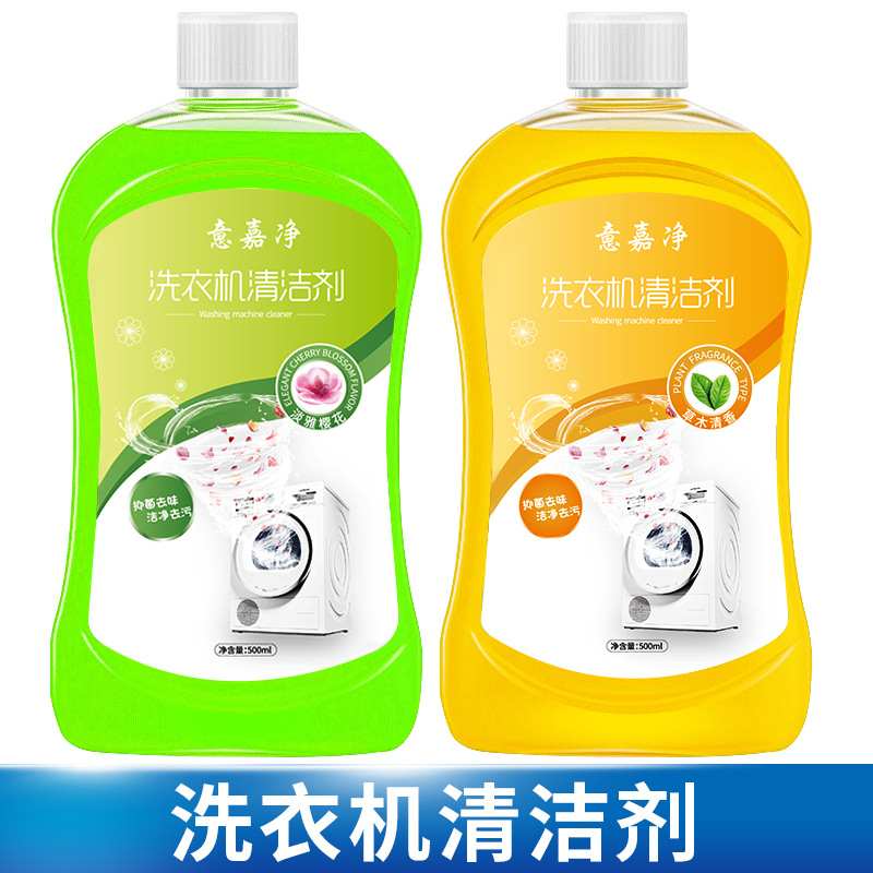 Очиститель для стиральных машин, мощно удаляет известковый налет и очищает бак стиральной машины от пятен