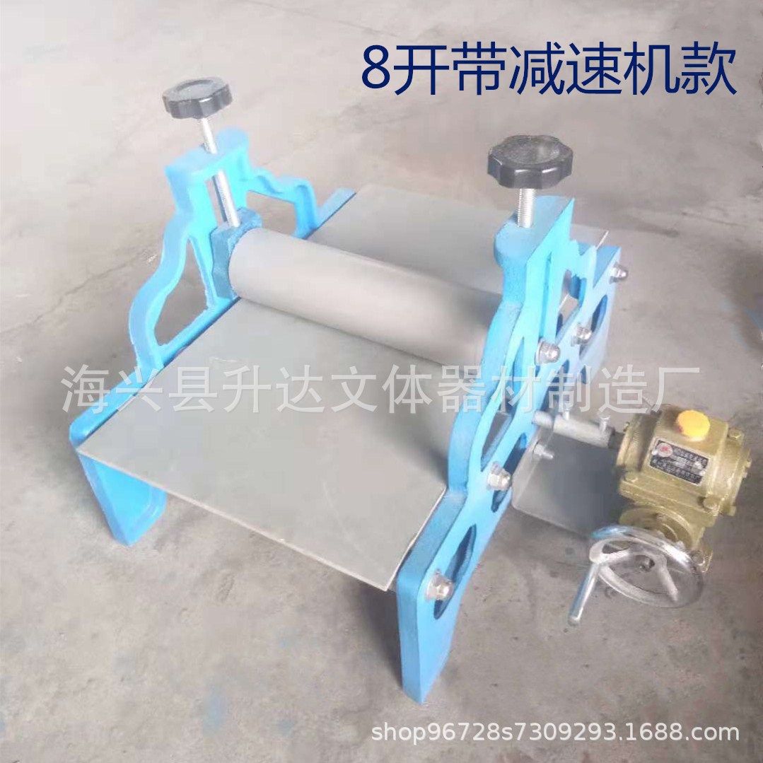 Educational Distribution 4K Four-Open Printmaking Machine with Reducer Printmaking Tool Printmaking Rubbing Machine