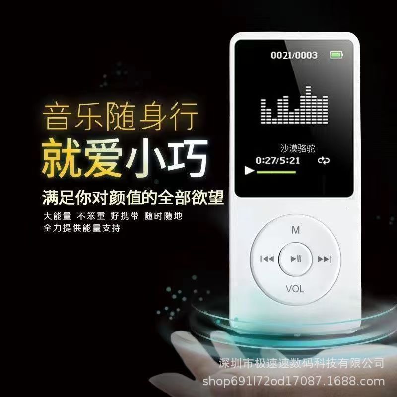 Foreign Trade Mp3 Sports Music Player Mp4 Mini Walkman Student 1.8inch with Screen Card Recording and Playback