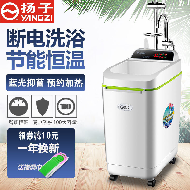 Энергосберегающее простое устройство для купания, мобильный водонагреватель, накопительный, моментальный, электрический, душ с отключением питания