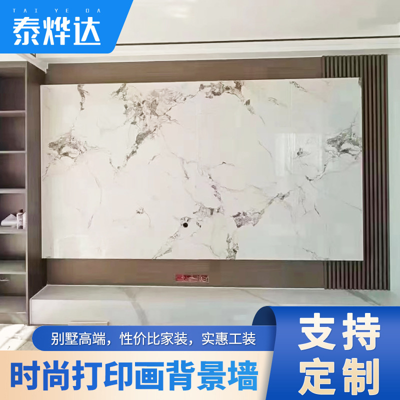 Современные простые обои SPC/углеродные кристаллы/антиколлизийные, мраморные обои для фона телевизора/дивана/гостиницы/офиса