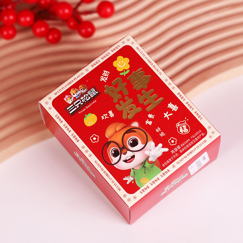 Three Squirrels Multi-Flavor Peanut Boxed Snacks, Snacks, Snacks, Roasted Seeds and Nuts, Wedding Full Moon Birthday Souvenirs