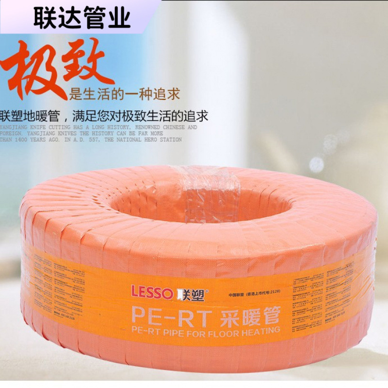 Lesso Pert Floor Heating Pipe, Geothermal Pipe, 1/2 Inch Water Distributor, Floor Heating Pipe, 3/4 Inch Water Distributor, Floor Heating Pipe Material, Energy-Saving