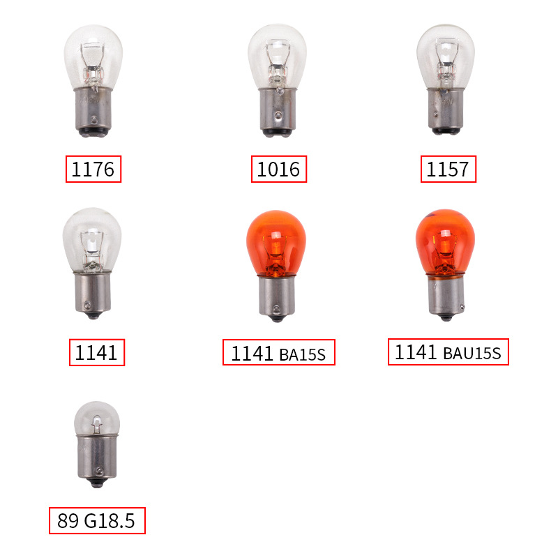 S25 car brake bulb single tail flat foot 1141 1016 high and low oblique foot car taillight 12V21W turn light