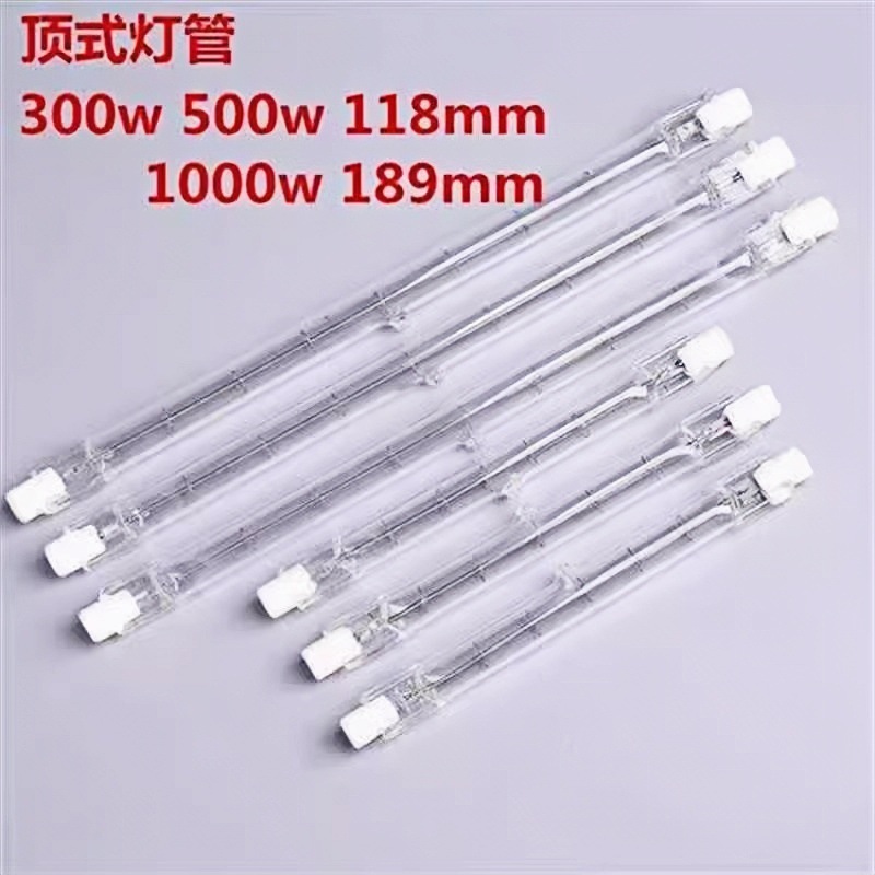 Supply iodine tungsten lamp J 118 500W R7S halogen lamp