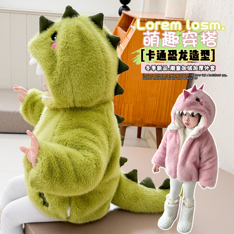 Boys' Fleece Jacket Autumn and Winter New Style Kidsren's Thickeneded Dinosaur Fur Sweater Boys' Cute Fur Clothes