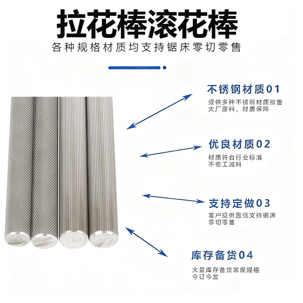 45 # Steel Round Bar, Easy to Cut, Steel Mesh Knurled Bar, Environmentally Friendly Iron Straight Knurled Bar, Supports Customized Zero-Cut Processing