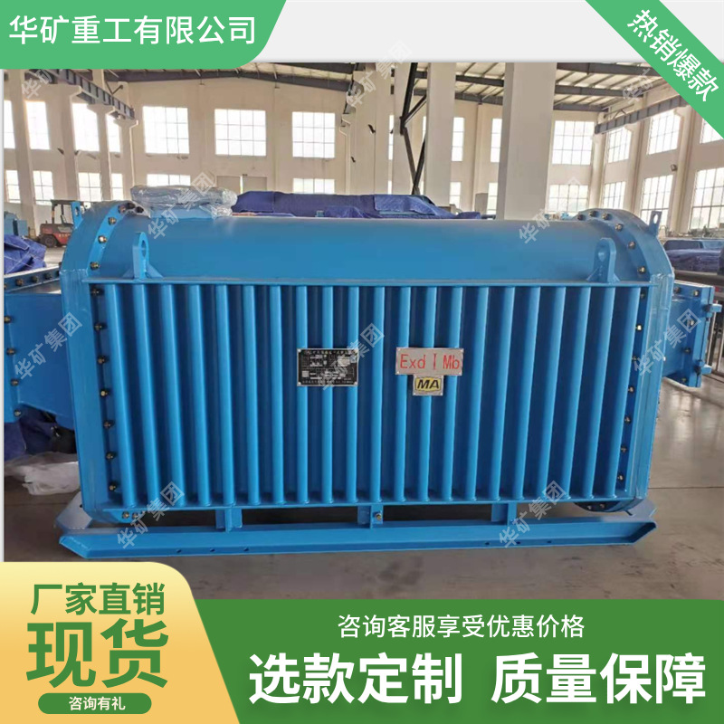 Anti-Static Mining Explosion-Proof Transformer Durable and Corrosion-Resistant Kdb-100/660 Mining Explosion-Proof Transformer