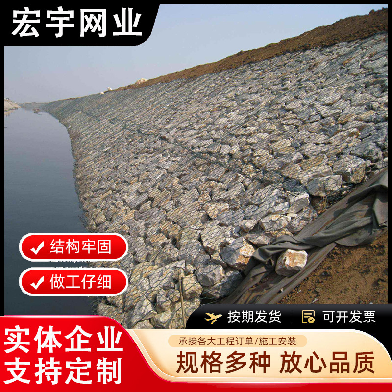 Gabion Net River Bank Protection Lead Wire Gabion Net Box Hot-Dip Galvanized Solid Gabion Cage Plastic-Coated Renolite Mat Gabion Net