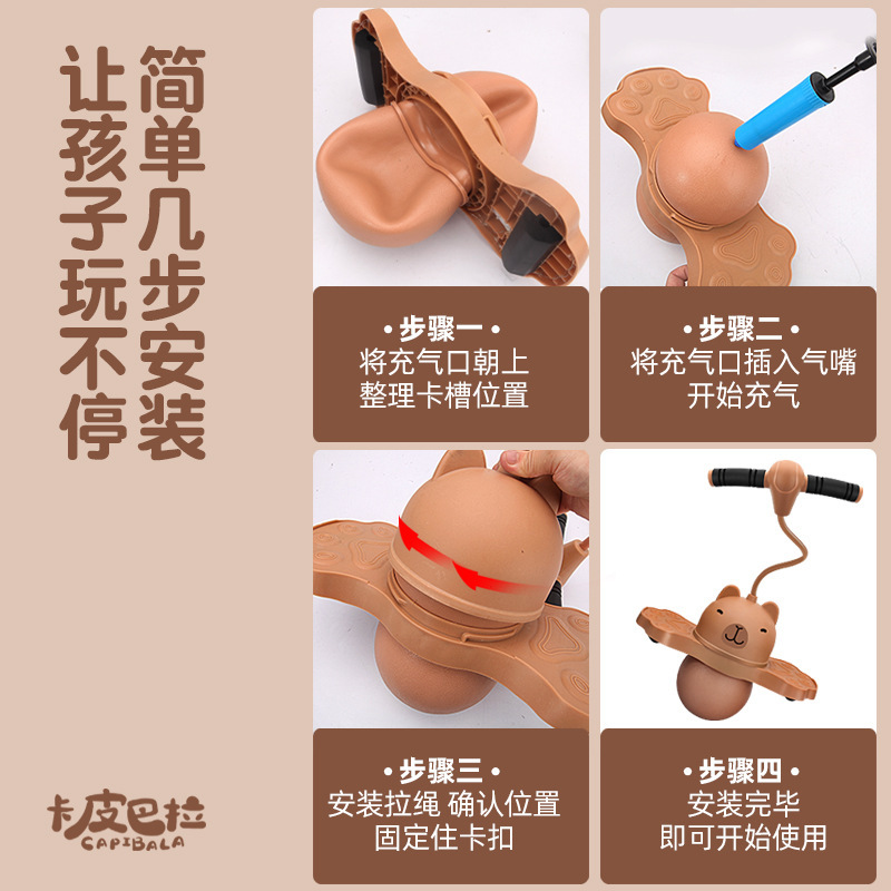 Jumping Ball Kidsren's Bouncy Ball Adult Kidsren's Balance Fitness Sports Luminous Bouncing Ball Capibala Jumping Ball