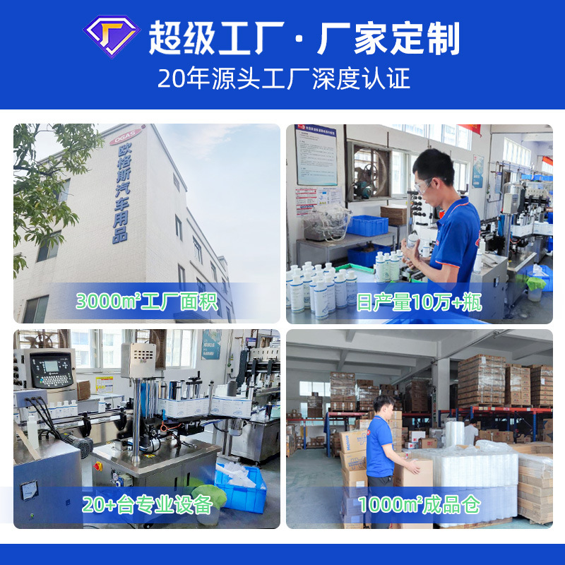 Car Coating Agent Spray Hand Spray Paint Face Car Paint Glazing Water Repellent Nano Crystal Fast Coating Agent Cross-Border Wholesale