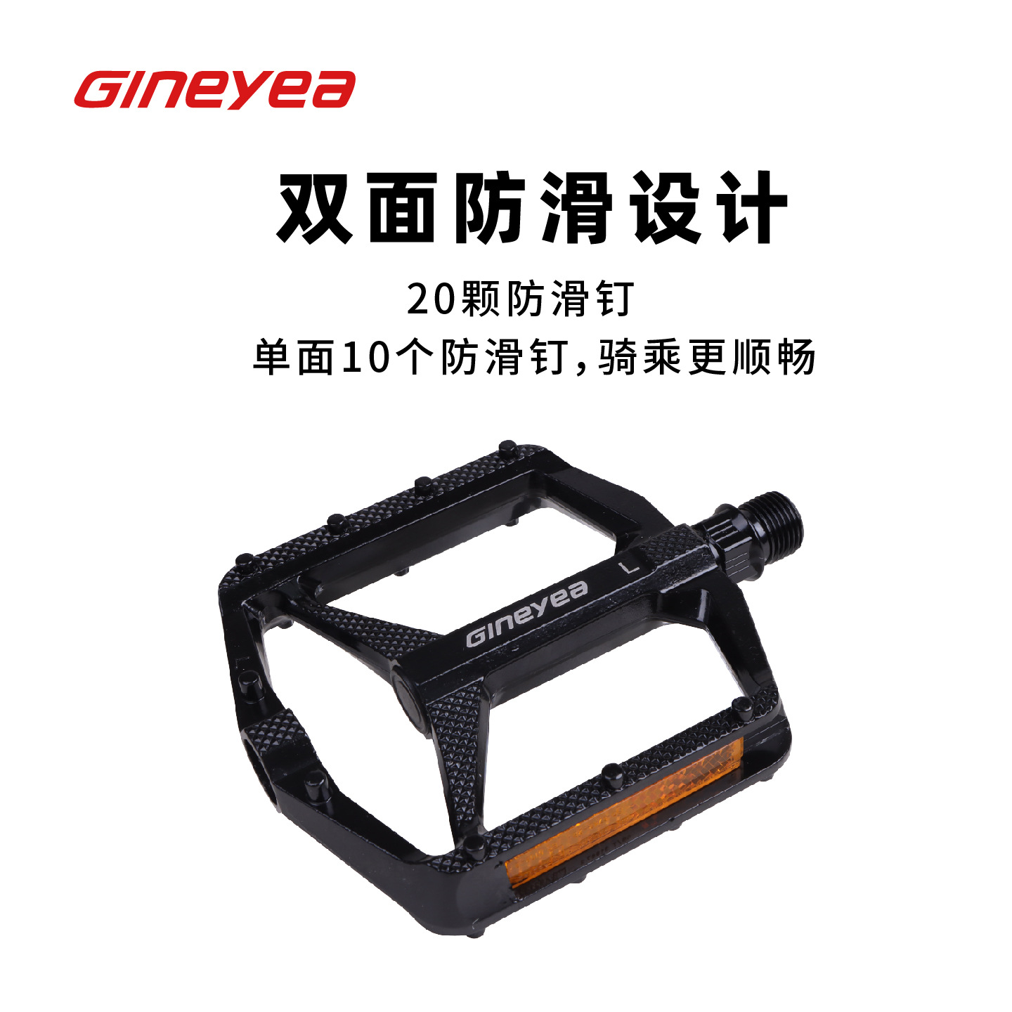 Jingye Bicycle Pedals Mountain Bike Road Bike Aluminum Alloy Pedals Anti-Slip Widened Double Du Bearing Pedals