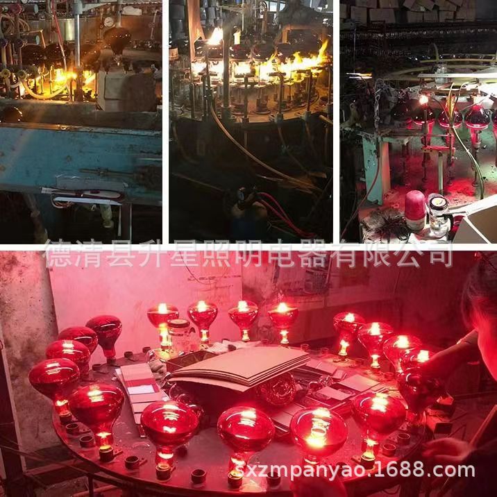 150W 275W Perm Oil Lamp Bulb Infrared Sun Lamp Five-Head Heater Barber Shop Styling