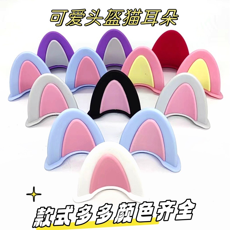 Наклейки для шлема с ушами кота и медведя для мотоцикла, электровелосипеда, автомобиля, мотоцикла, бамбукового стрекозы, электросамоката