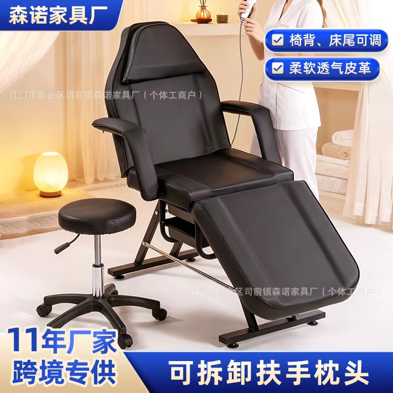 Кресло для красоты многофункциональное, скидка 70%, двухцелевое, специальное массажное кресло, микропластическая хирургия, татуировка, вышивка